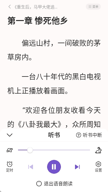 淘阅读