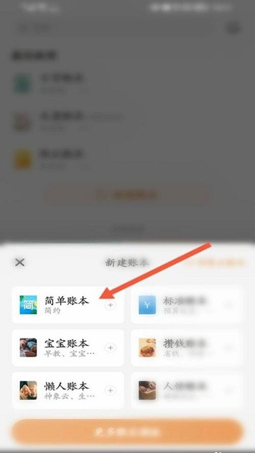 随手记