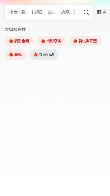 MP4盒子