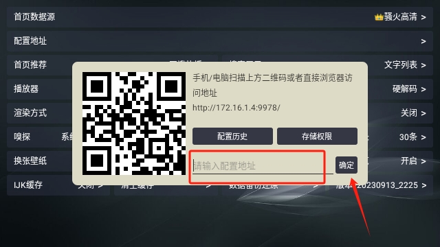 白象TV