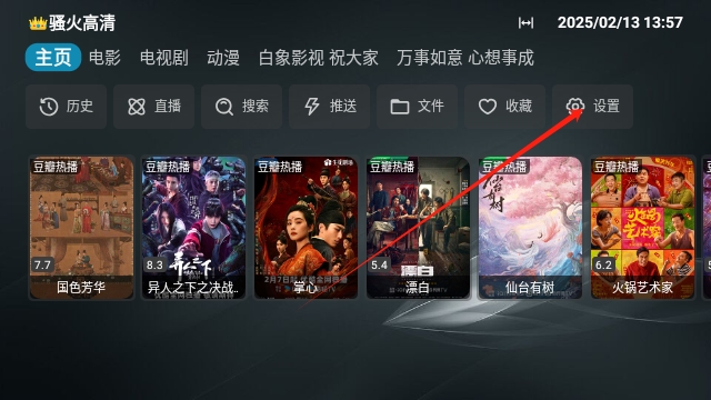 白象TV