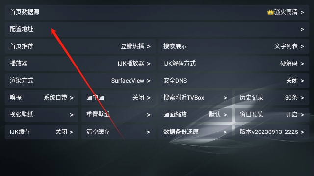 白象TV