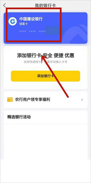 美团优选团长APP