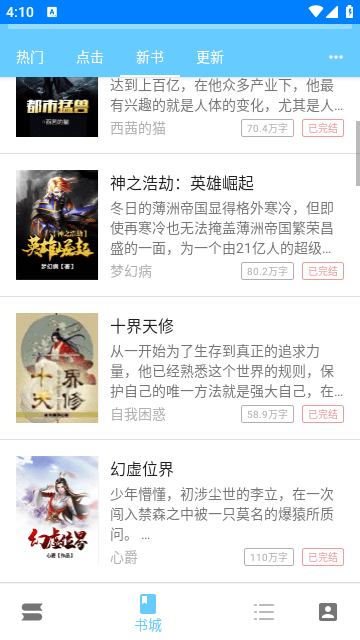 三余书阁