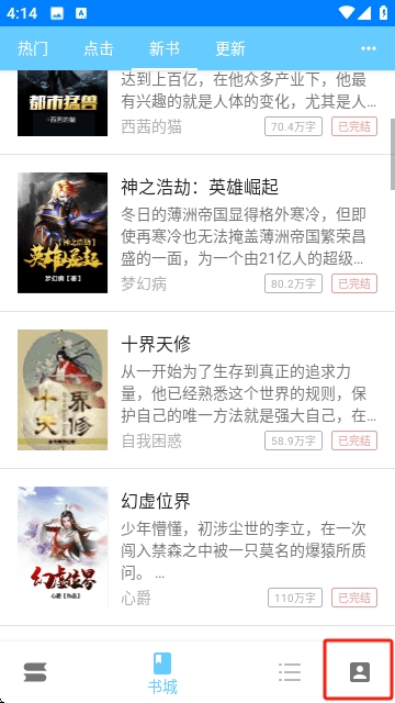 三余书阁