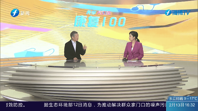 前妻TV