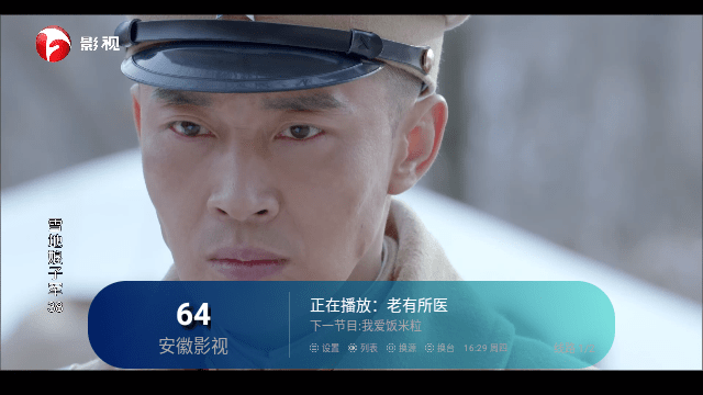 前妻TV