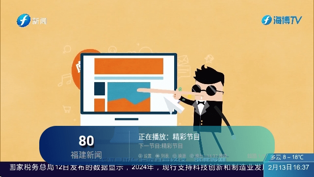 前妻TV