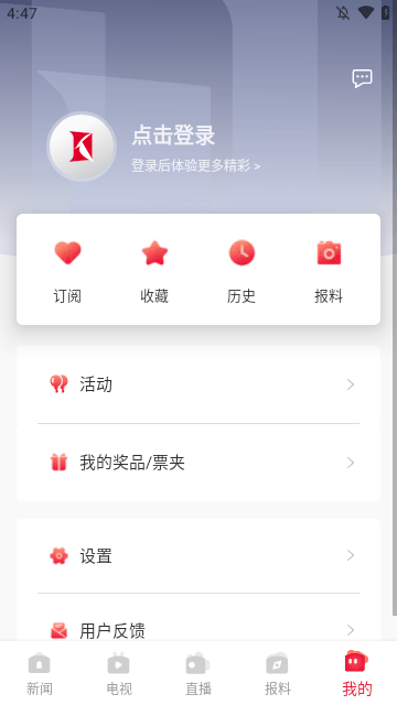 看看新闻APP