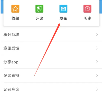 工人日报