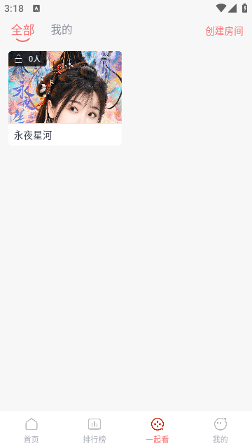 橘子4K