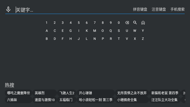 V影城TV