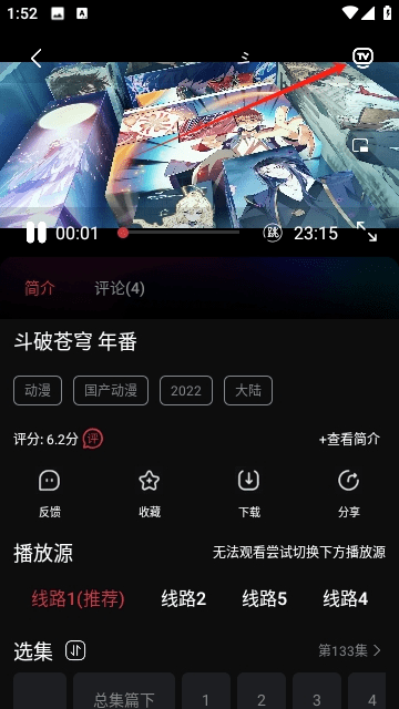 泥视频