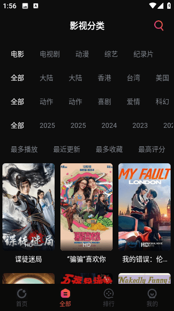 泥影视