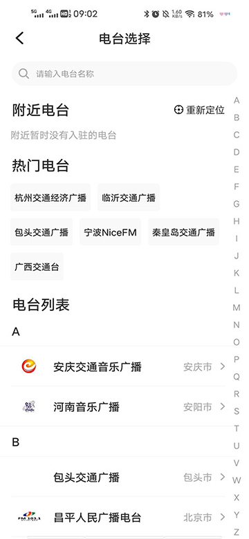 开吧