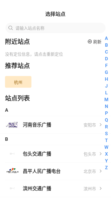 开吧APP