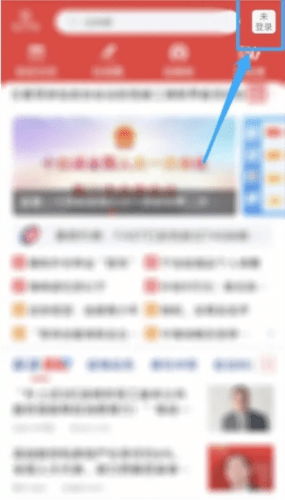 每日经济新闻