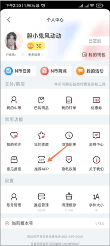 每日经济新闻