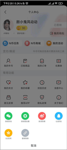 每日经济新闻