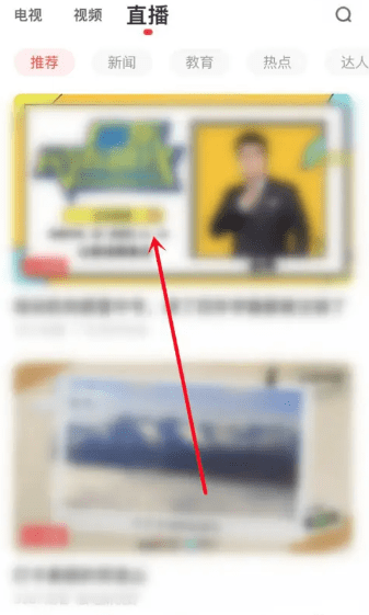 触电新闻