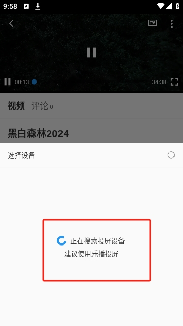 乐尚影院