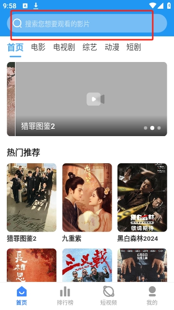 乐尚影院