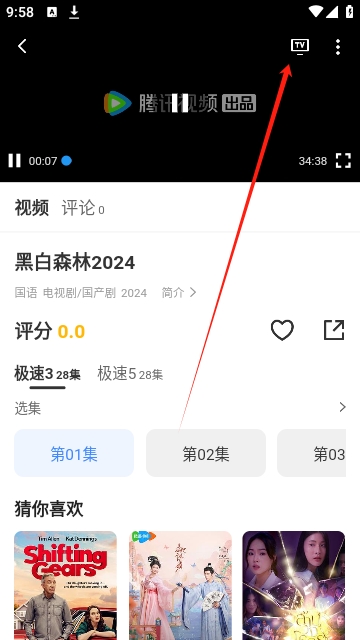 乐尚影院
