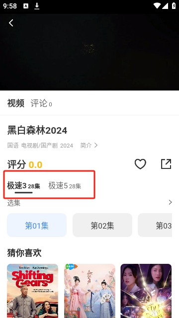 乐尚影院