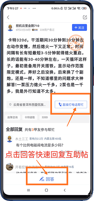 铁甲