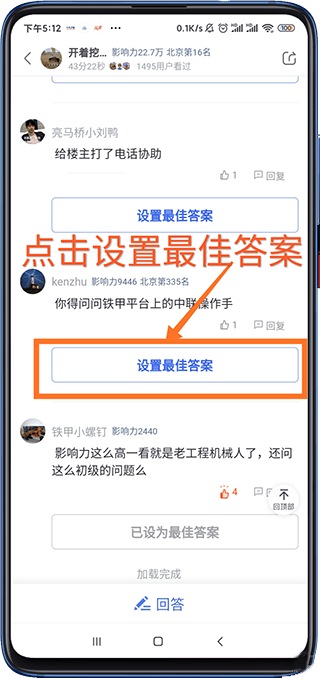 铁甲