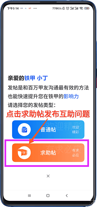 铁甲