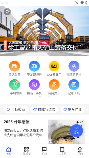 铁甲
