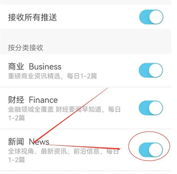 界面新闻
