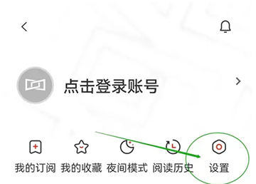界面新闻