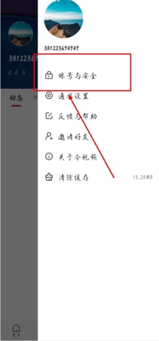今视频