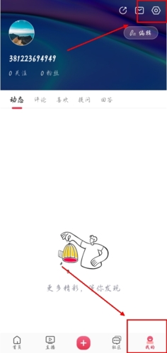 今视频
