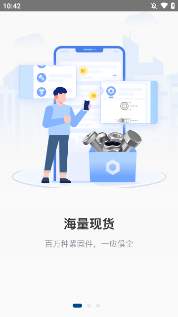 工品一号