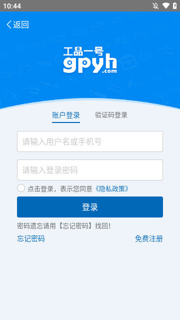 工品一号