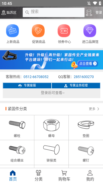 工品一号