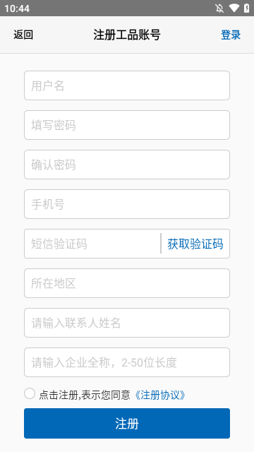 工品一号