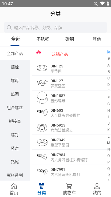 工品一号
