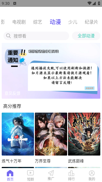 金牌影院