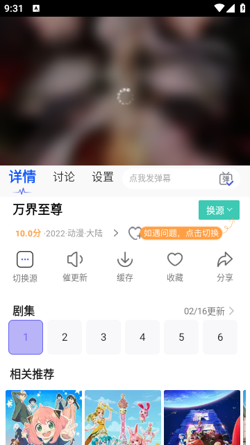 金牌影院