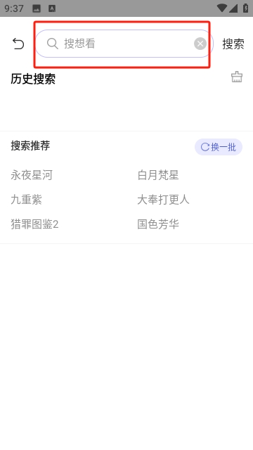 金牌影院