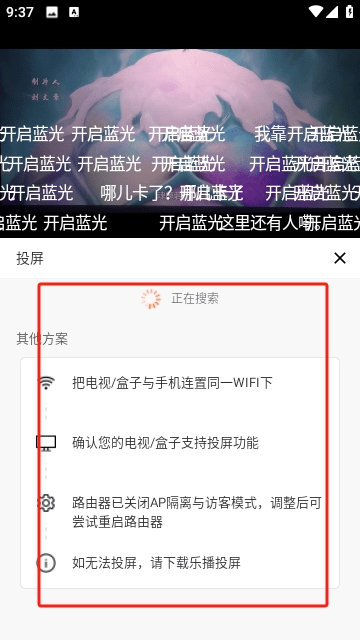 金牌影院