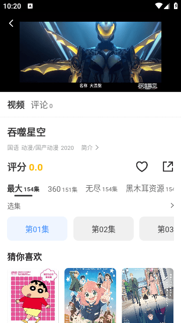 坎影