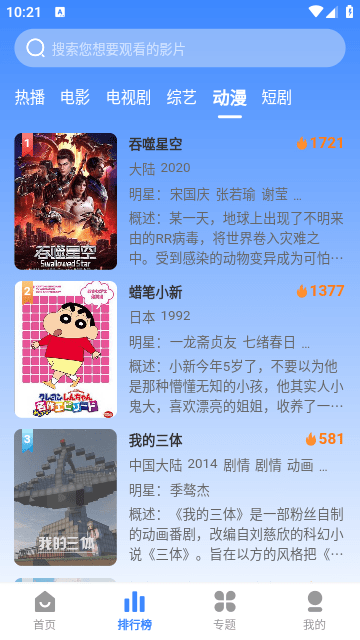 坎影