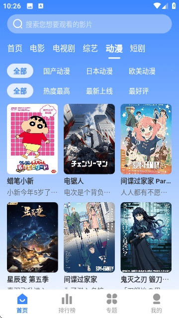 坎影