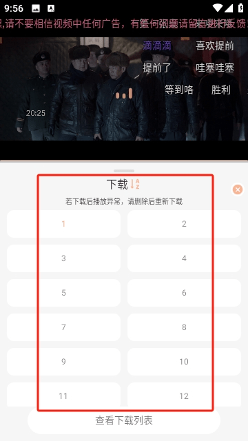 白蛇影视