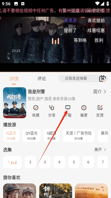 白蛇影视